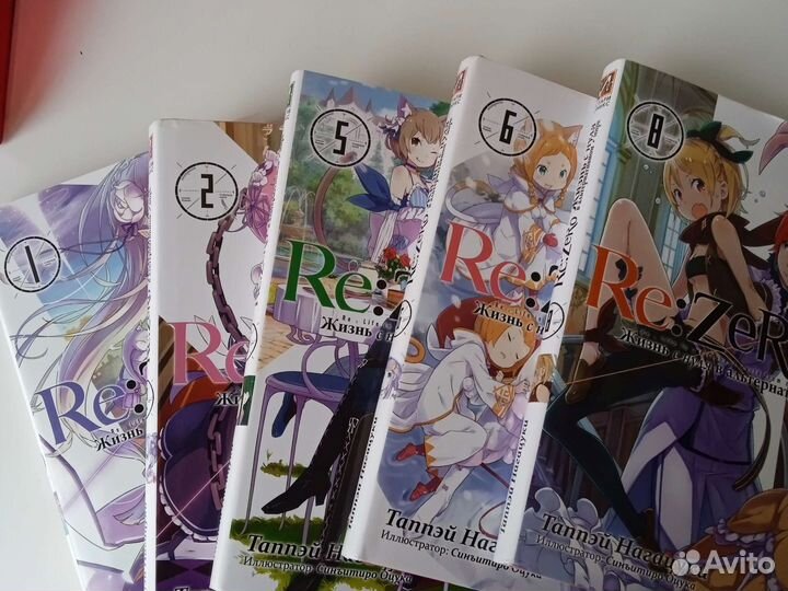 Ранобэ ре Зеро жизнь в альтернативной мире