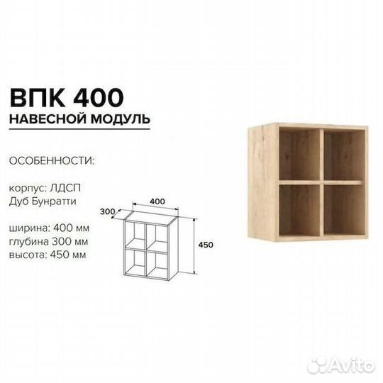 Кухонные гарнитуры на заказ