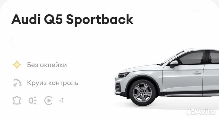 1000 в делимобиль