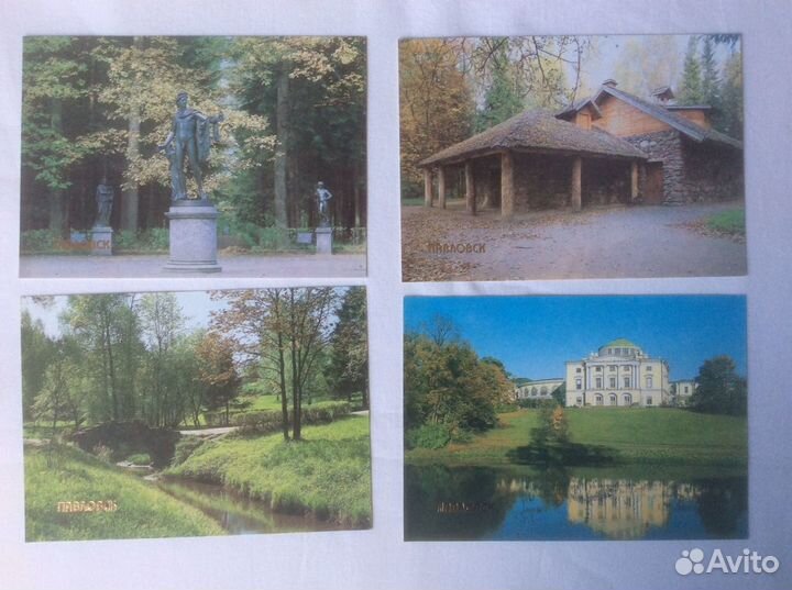 Павловск Комплект открыток 18шт
