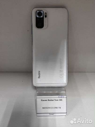 Xiaomi Redmi Note 10S