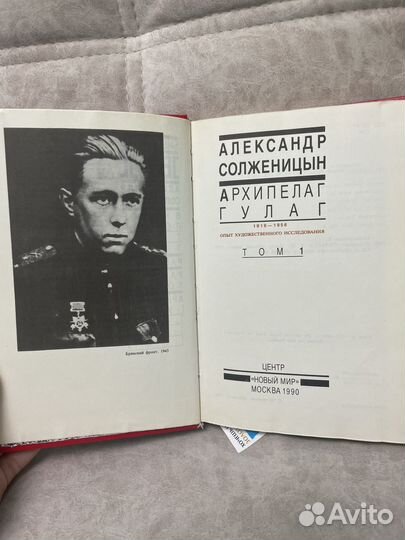 Книги опыт художественного исследования