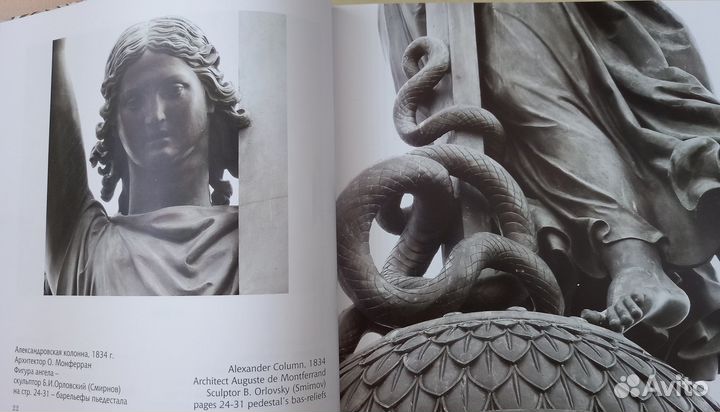 Петербург. Чувства в деталях