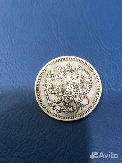 Монеты Царской Империи