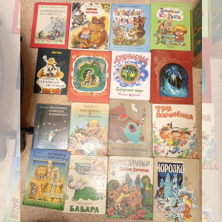 Жыныс Жмерынка