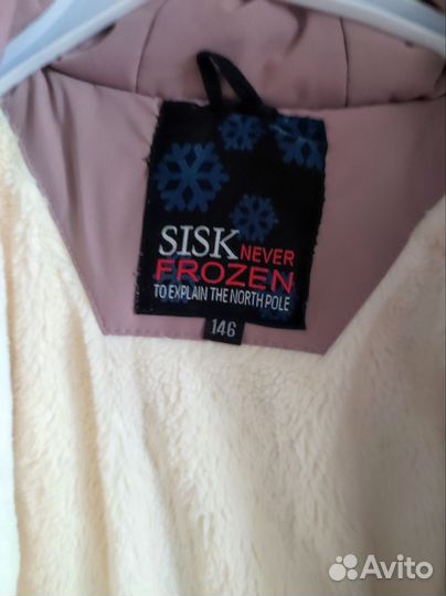 Парка для девочки 146