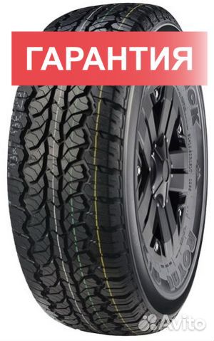 Royal Black Royal A/T 205/75 R15