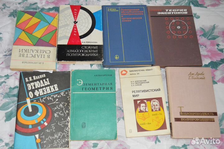 Математика, физика, химия, биология, география