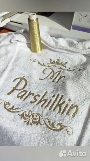 Полотенце с вышивкой