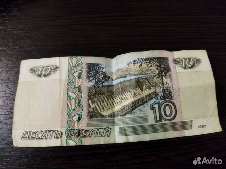 Старые бумажные деньги