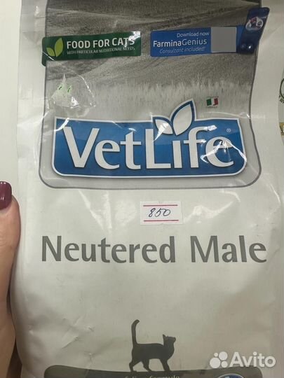 Корм для кошек vetlife