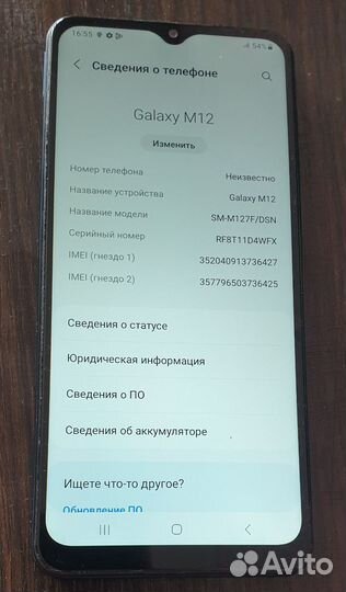 Samsung Galaxy M12, 4/64 ГБ