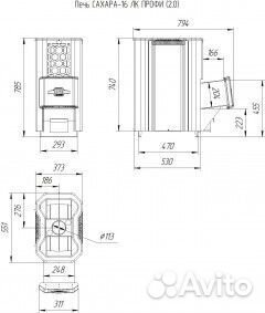 Печь для бани Сахара-16 лкп Профи (2.0)