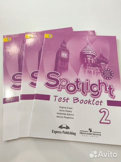 Тесты Spotlight 2 класс английский