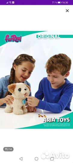 Интерактивная игрушка щенок Hasbro real friends