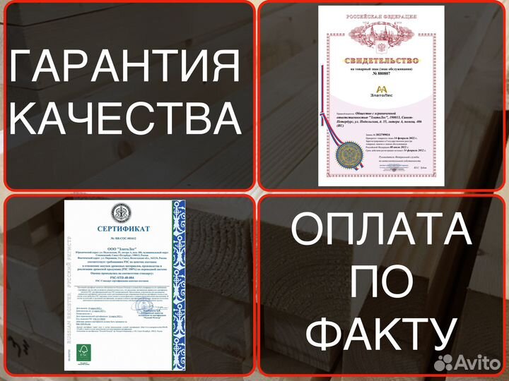 Доска сухая от производителя 451956000, ав