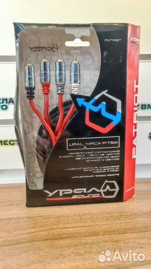 Межблочный (сигнальный) кабель 4rca-4rca Урал