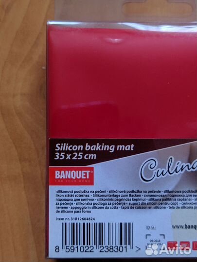 Коврик для выпечки