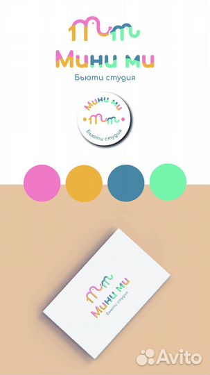 Графический дизайн. Логотипы, полиграфия, Нейминг