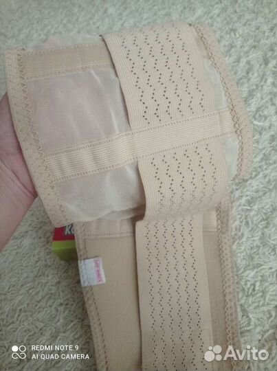 Бандаж дородовый