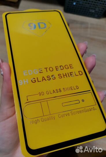 Защитное стекло на poco x3 pro