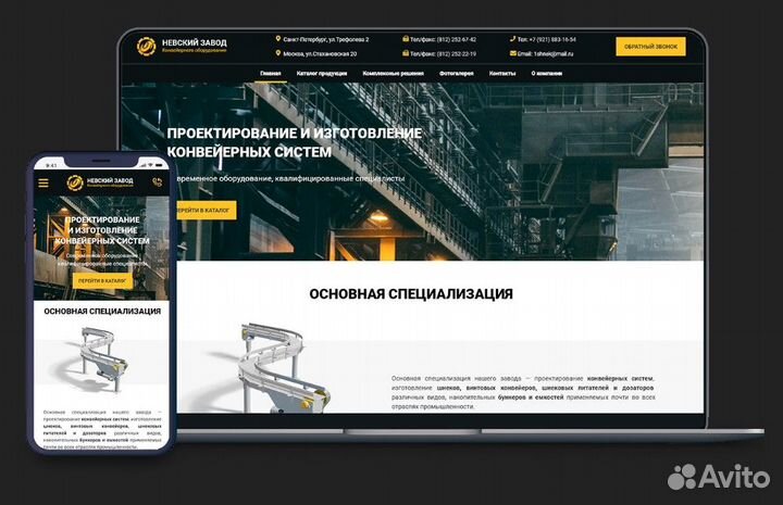 Создание сайтов. Разработка сайтов. Продвижение