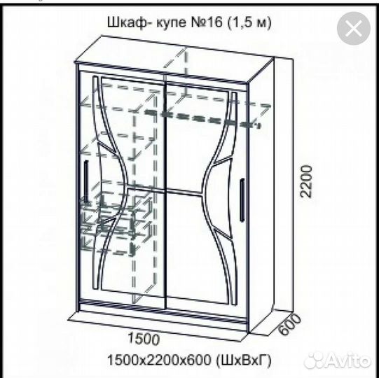 Шкаф купе с зеркалом бу