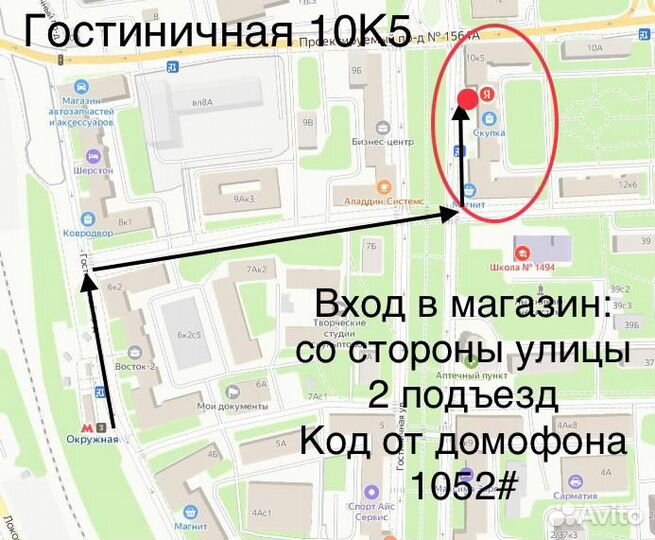 iPad mini Smart Cover Green