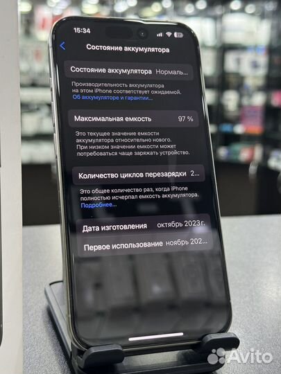 iPhone 15 Pro, 256 ГБ