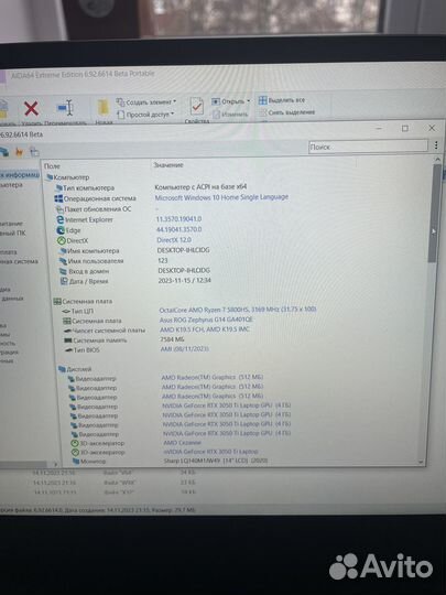 Ноутбук Asus Zephyrus G14 Ryzen7 5800HS/16/3050Ti
