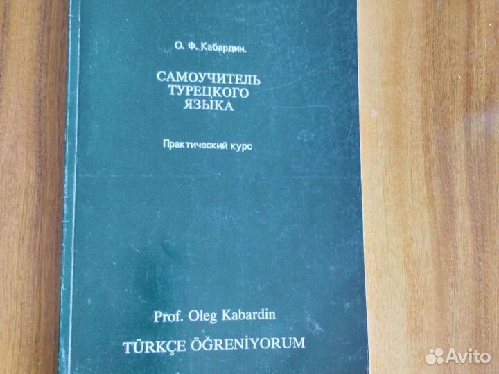 Сувенир словарь. «Основные начала» (1862). Спнсер. Основные начала Спенсер. Основные начала. Баткин л.м. итальянское Возрождение: проблемы и люди..