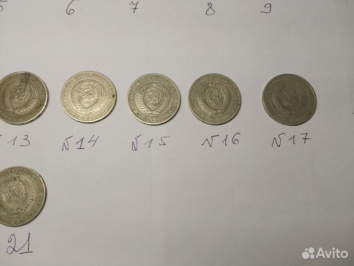 Монета СССР 1р 1964 год