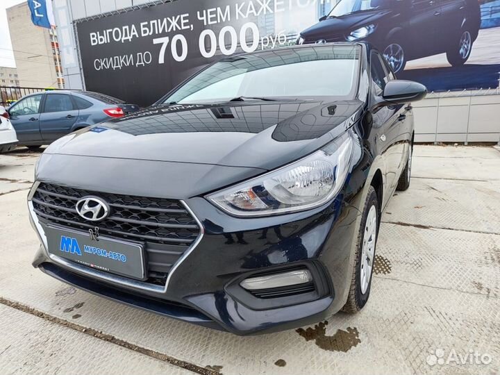 Hyundai Solaris 1.4 МТ, 2017, 122 963 км