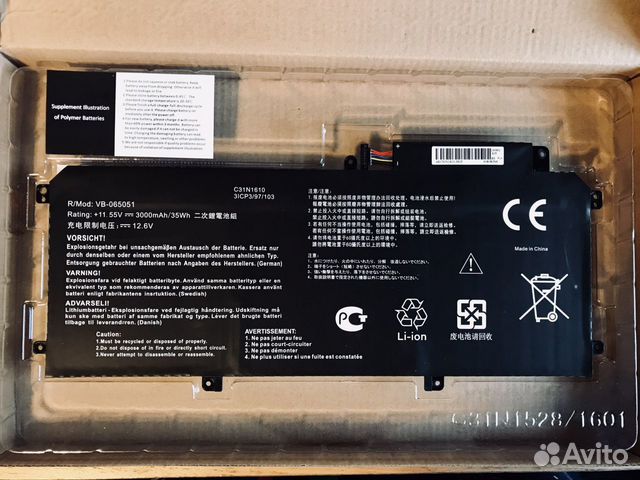 Аккумулятор для ноутбуков C31N1610-3S1P