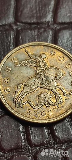 Монета перепутка