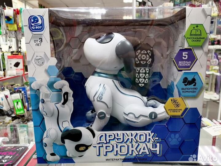 Робот-собака радиоуправляемый «Трюкач», световые и