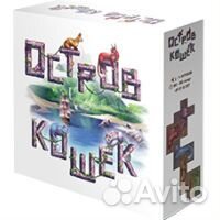 Настольная игра Остров кошек