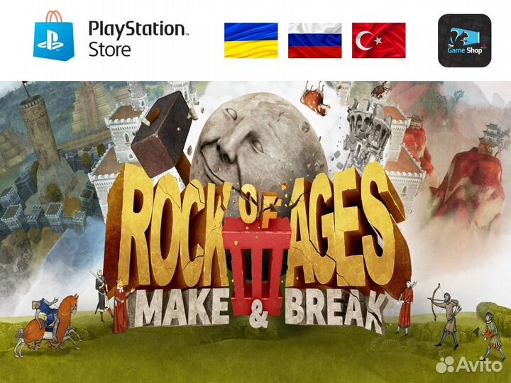 Rock of Ages 3 Make Break PS4/PS5 (RUS)