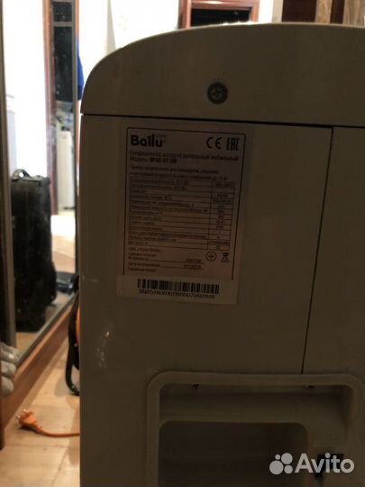 Кондиционер мобильный ballu