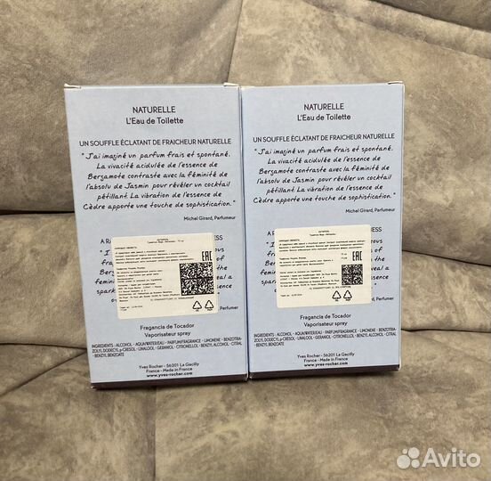 Набор косметики Ив роше