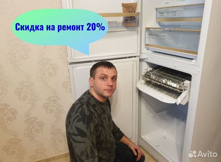 Ремонт Холодильников на Дому с Гарантией