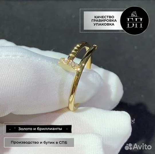 Cartier Кольцо золото, бриилианты 0,12 ct