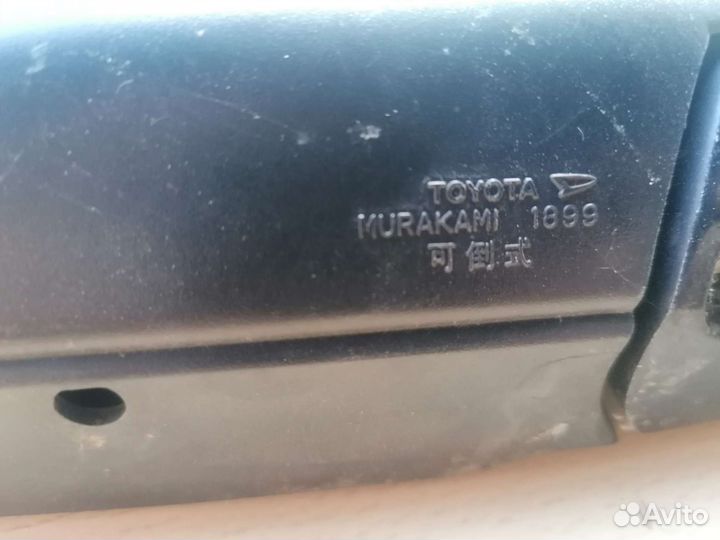 Зеркало заднего вида Toyota Master Ace