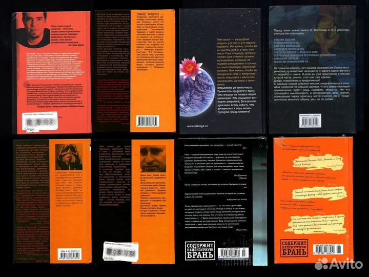 Книги контркультура альтернатива прочая дурь / ч.1