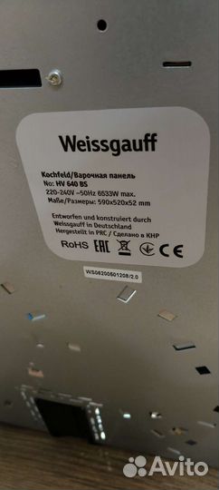 Weissgauff HV 640 BS