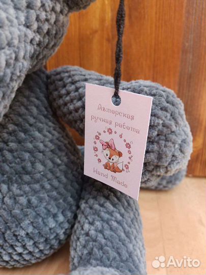 Волк вязаный