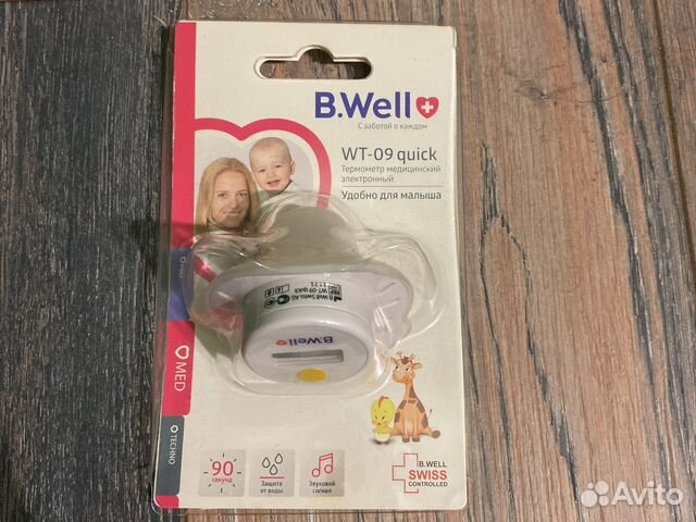 Пустышка термометр