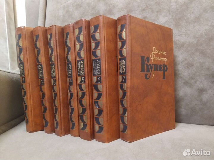 Джеймс Фенимор Купер собрание сочинений в 7 томах