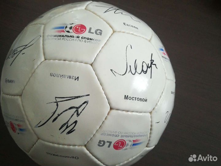 Мяч с подписями футбольной сборной
