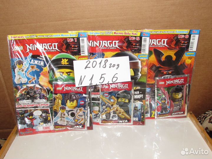 Журналы lego Ninjago Лего Ниндзя Го